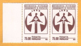1993 Ukraine Holodomor  2v Mint - Ukraine