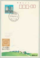 Japan / Nippon 1984, Ganzsachenkarte Mit Reklame Telefon- Und Kabel-Corporation Und Stempel Urawa - Télécom