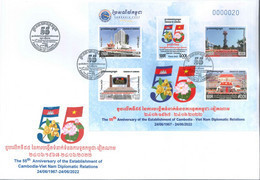 CAMBODGE / FDC  Block Imperf - The 55th Ann. Between  Cambodia - Vietnam 2022 - Enveloppes