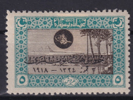 OTTOMAN EMPIRE 1919 - Canceled - Sc# 575 - Used Stamps