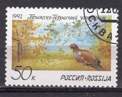 S5662 - RUSSIA RUSSIE Yv N°5919 - Usados