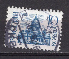 S5664 - RUSSIA RUSSIE Yv N°5935 - Usati