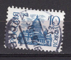 S5664 - RUSSIA RUSSIE Yv N°5935 - Gebraucht