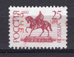 S5665 - RUSSIA RUSSIE Yv N°5937 - Gebraucht