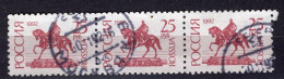 S5666 - RUSSIA RUSSIE Yv N°5937 - Usados