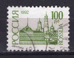 S5668 - RUSSIA RUSSIE Yv N°5941 - Usados