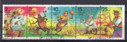 S5671 - RUSSIA RUSSIE Yv N°5981/85 - Oblitérés