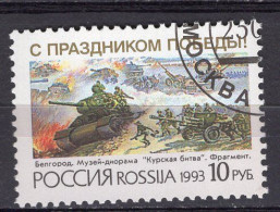 S5672 - RUSSIA RUSSIE Yv N°5987 - Usati