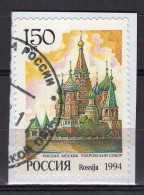 S5674 - RUSSIA RUSSIE Yv N°6057 - Usati