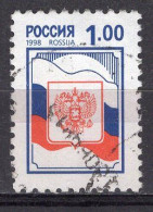 S5679 - RUSSIA RUSSIE Yv N°6319 - Usados