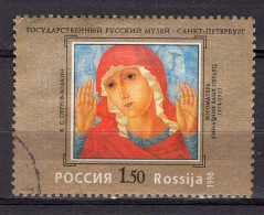 S5691 - RUSSIA RUSSIE Yv N°6340 - Usati