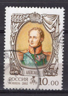 S5702 - RUSSIA RUSSIE EX BF Yv N°260 - Oblitérés