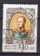 S5702 - RUSSIA RUSSIE EX BF Yv N°260 - Used Stamps