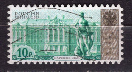 S5705 - RUSSIA RUSSIE Yv N°6775 - Used Stamps