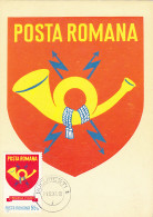 COAT OF ARMS, ROMANIAN POST, CM, MAXICARD, CARTES MAXIMUM, 1978, ROMANIA - Other & Unclassified