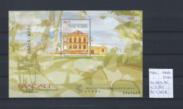 (TJ) Macau 1999 - YT Blok 76 (postfris/neuf/MNH) - Blocchi & Foglietti