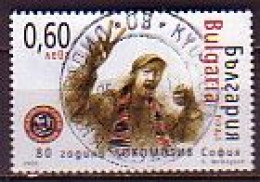 BULGARIA - 2009 - 80 Ans De La Footballe Cloub "Locomotive" - 1v Used - Gebruikt