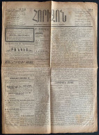 1.?.1913, "ՀՈՐԻԶՈՆ / Հորիզոն" No: 119 | ARMENIAN HORIZON NEWSPAPER / GEORGIA / TBILISI - Geography & History