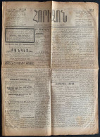 1.?.1913, "ՀՈՐԻԶՈՆ / Հորիզոն" No: 119 | ARMENIAN HORIZON NEWSPAPER / GEORGIA / TBILISI - Aardrijkskunde & Geschiedenis