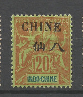 CHINE N° 54 NEUF* CHARNIERE  / Hinge  / MH - Nuovi