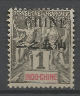 CHINE N° 49 NEUF* CHARNIERE  / Hinge  / MH - Nuevos