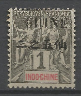 CHINE N° 49 NEUF* CHARNIERE  / Hinge  / MH - Unused Stamps