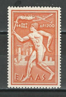 Griechenland Mi 615 ** - Unused Stamps