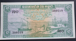 Billete De Banco De CAMBOYA - 1 Riel, 1972  Sin Cursar - Cambodge