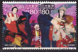 Japan - Japon - Used - Se-Tenant - Scenery Of The Trip 10 (NPPN-0946) - Usados