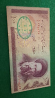 İRAN-    100     RİYAL - Iran