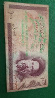 İRAN-    100     RİYAL - Iran