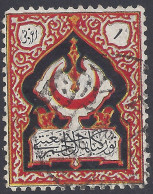 TURCHIA 1926 - Yvert B16° - Beneficenza | - Timbres De Bienfaisance