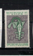 NIGER       N° YVERT  207    NEUF SANS CHARNIERES  (NSCH NIGER ) - Niger (1960-...)