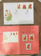 P) 1998 TAIWAN, HERBACEOUS FLOWERS STAMPS, ENDEMIC FLORA, FDB, XF - Andere & Zonder Classificatie