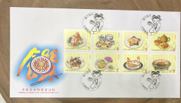 P) 1999 TAIWAN, CHINESE GOURMET FOOD, REGIONAL DISHES BLOCK OF 8, FDC, XF - Otros & Sin Clasificación