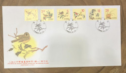 P) 1999 TAIWAN, 2ND PRINT OF ANCIENT CHINESE ENGRAVING ART, ENGRAVINGS BIRDS AND PLANTS, FDC, XF - Other & Unclassified