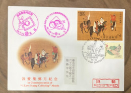P) 1998 TAIWAN, TAPEI INTERNATIONAL EXHIBITION, I LOVE STAMP COLLECTING MONT, PAINTING BY LIU KUAN TAO, FDC, XF - Otros & Sin Clasificación