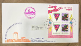 P) 1998 TAIWAN, ALLIANCE 99, NEW YEAR GREETINGS YEAR OF THE RABBIT, COMMEMORATIVE SOUVENIR, FDC, XF - Andere & Zonder Classificatie