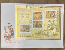 P) 1999 TAIWAN, ANCIENT CHINESE PAINTING JOY IN PEACETIME SOUVENIR, LANTERN FESTIVAL, FDC, XF - Other & Unclassified