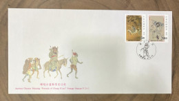P) 1998 TAIWAN, ANCIENT CHINESE PAINTING PORTRAIT OF CHUNG K'UEI, MYTHOLOGICAL FIGURE, FDC, XF - Sonstige & Ohne Zuordnung