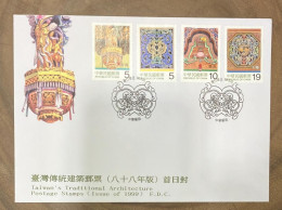 P) 1999 TAIWAN, TRADITIONAL ARCHITECTURE DECORATIVE FEATURES, FDC, XF - Otros & Sin Clasificación