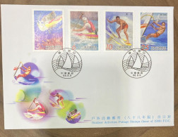 P) 1999 TAIWAN, OUTDOOR ACTIVITIES POSTAGE STAMPS, WATER SPORTS, FDC, XF - Sonstige & Ohne Zuordnung