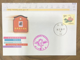 P) 1998 TAIWAN, POSTAL STAMP MALL R.O.C ON THE INTERNET, CHINESE ENGRAVINGS FLOWERS, FDC, XF - Sonstige & Ohne Zuordnung