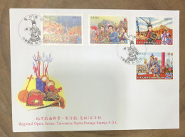 P) 1999 TAIWAN, REGIONAL OPERA SERIES TAIWANESE OPERA, FDC, XF - Sonstige & Ohne Zuordnung