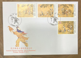 P) 1999 TAIWAN, ANCIENT CHINESE PAINTING JOY IN PEACETIME POSTAGE STAMPS, FDC, XF - Andere & Zonder Classificatie