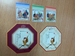 Malaysia Stamp New Year Cock 2017 MNH - Autres & Non Classés