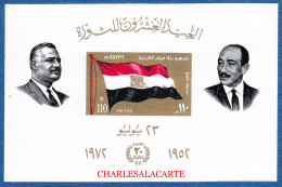 A.R. EGYPT 1972  REVOLUTION ANNIVERSARY  M.S.  S.G. MS 1169  U.M. - Neufs