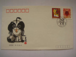 China Cover 1994 Dog Yeat Xuan Paper Commemorative Cover - 1990-1999