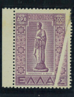 P1608 - GREECE / IPPOCRATE (MEDICINE) , UNIFICATO CAT. 563 MNH WITH DRAMATIC VARIETY - Variétés Et Curiosités