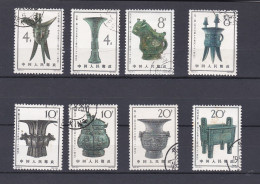 Chine 1964, Ancient Bronze Vessels Le Série Complète, 8 Timbres , Scan Recto - Usados